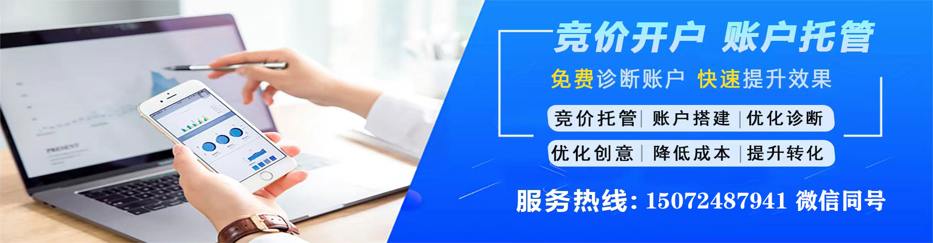 西屯百度广告推广