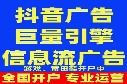 信息流广告公司如何助力品牌成长——一则成功故事
